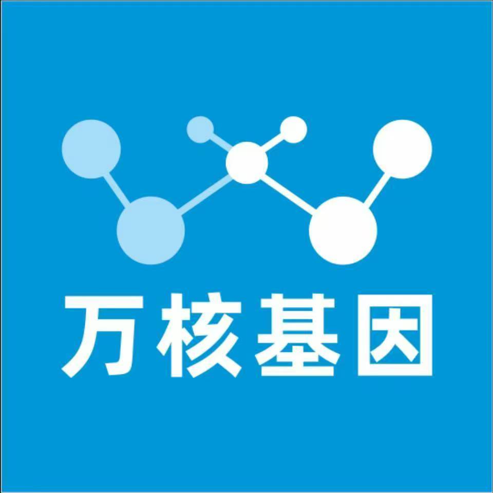 临汾汾西万核DNA检测咨询中心